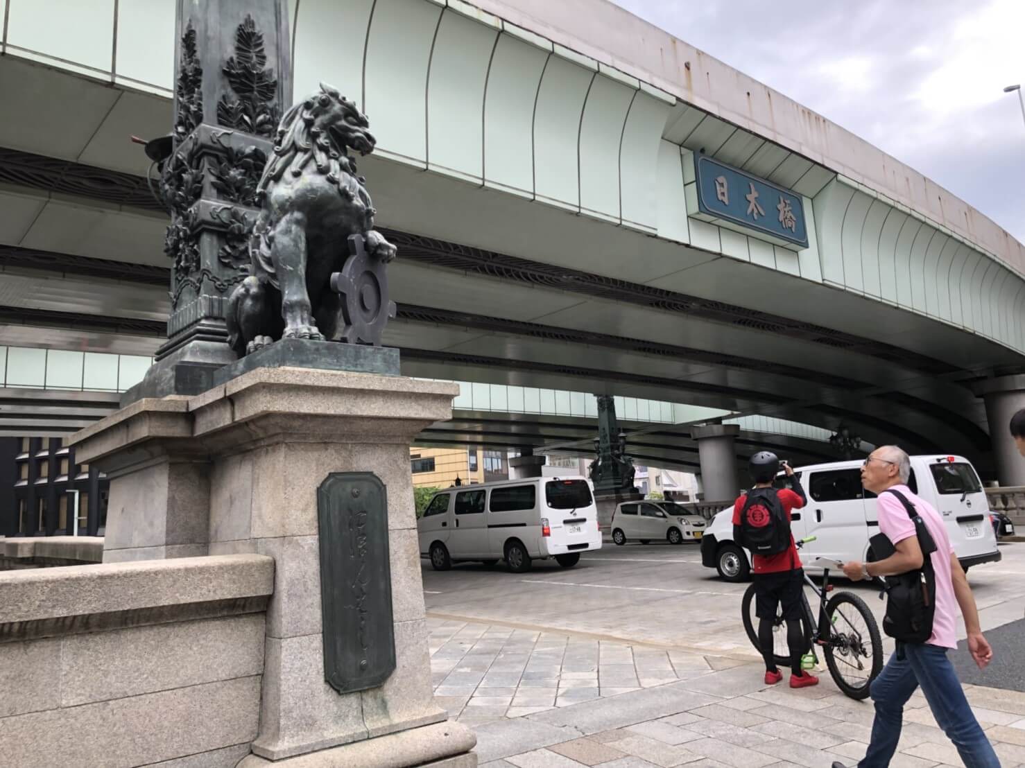 中央区日本橋